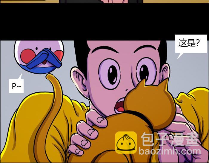 第十话 新的危机-第10话