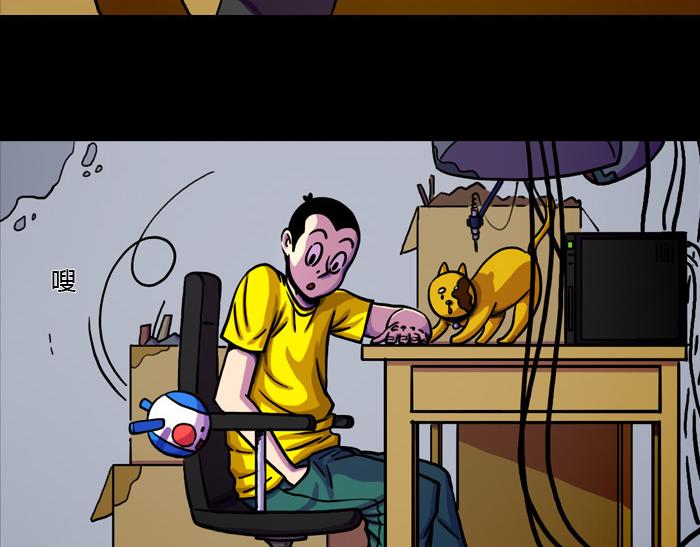 第十话 新的危机-第10话