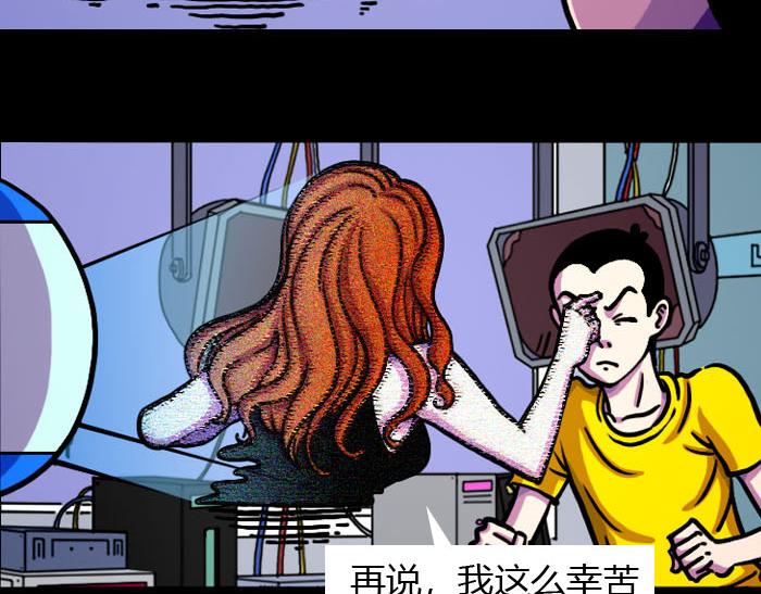 第十二话 朱古力复活-第12话