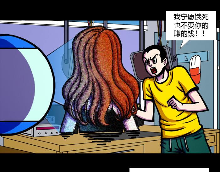 第十二话 朱古力复活-第12话