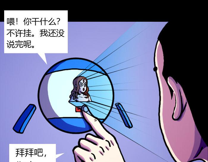 第十二话 朱古力复活-第12话