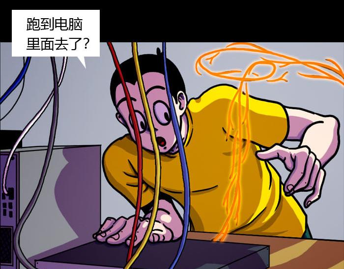 第十二话 朱古力复活-第12话