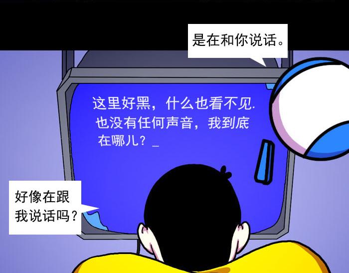 第十二话 朱古力复活-第12话