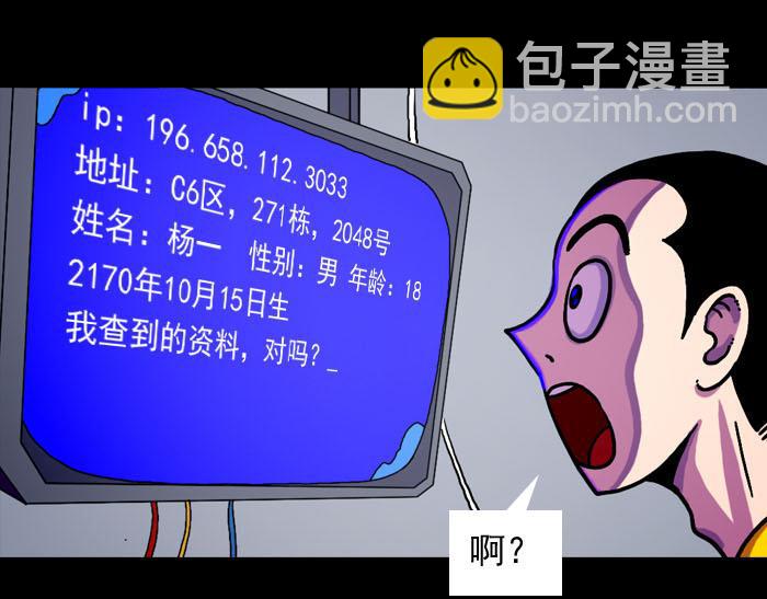 第十二话 朱古力复活-第12话