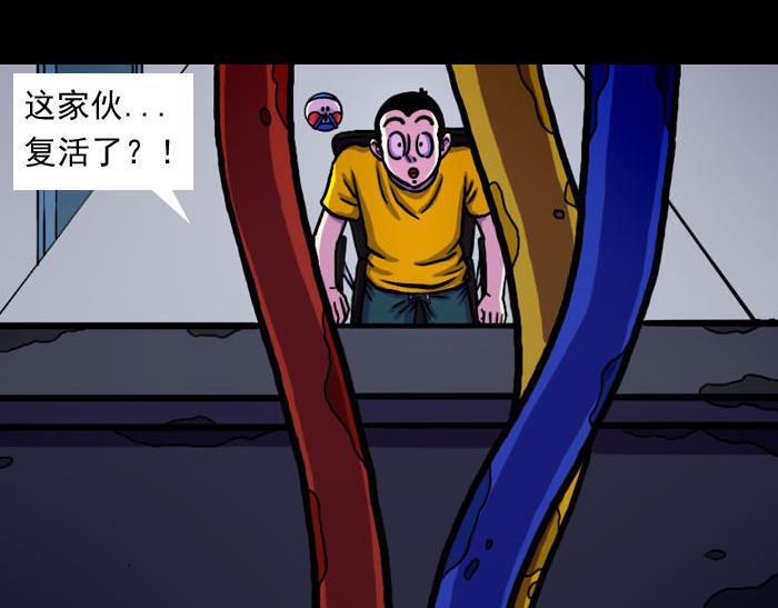 第十二话 朱古力复活-第12话