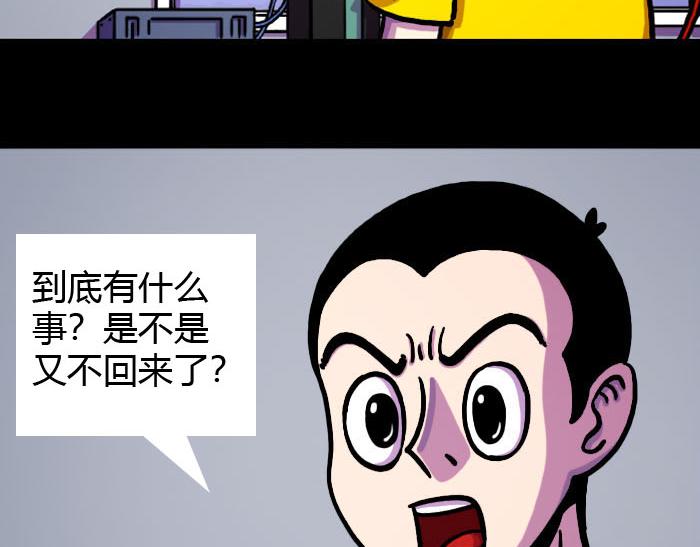 第十二话 朱古力复活-第12话