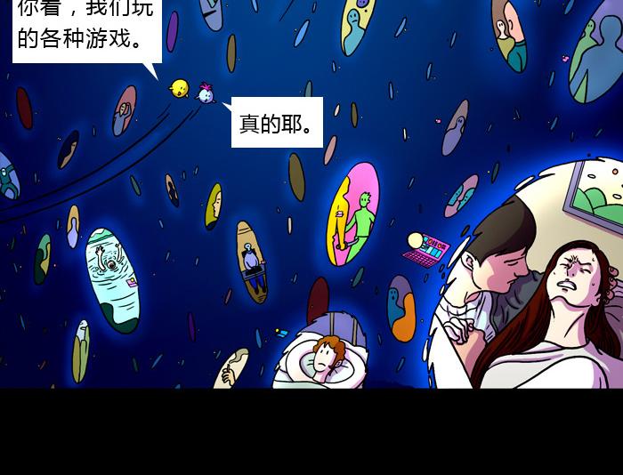 第十四话 阿比诺毒虫-第14话