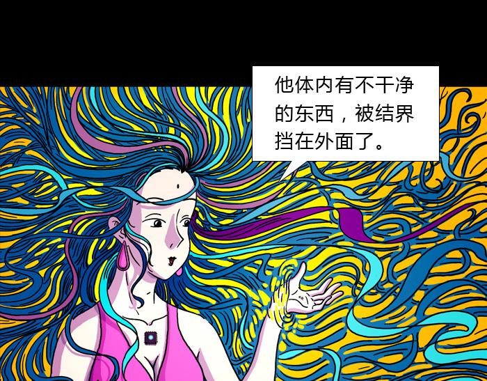 第十四话 阿比诺毒虫-第14话