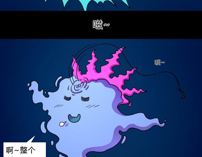 第十四话 阿比诺毒虫-第14话