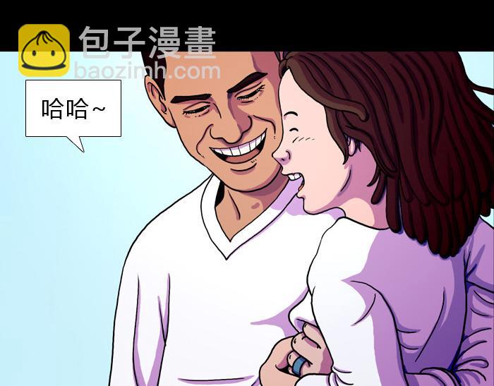 第十四话 阿比诺毒虫-第14话