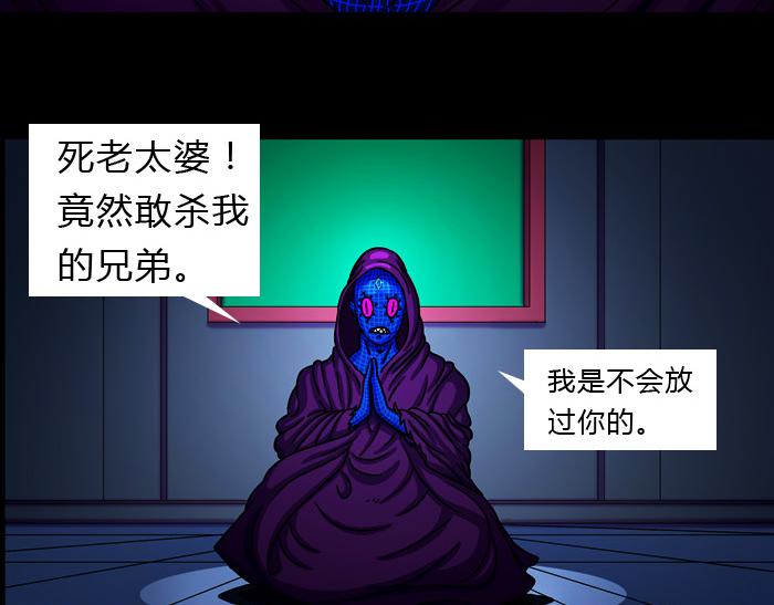 第十四话 阿比诺毒虫-第14话