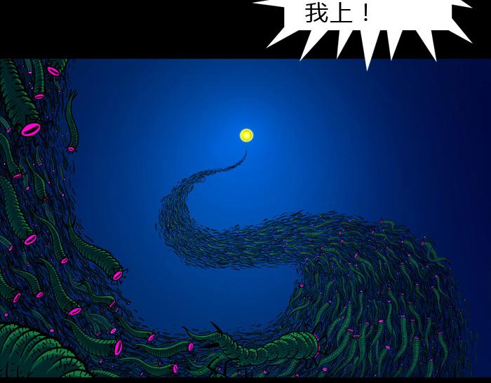 第十四话 阿比诺毒虫-第14话