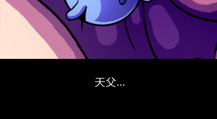 第十六话 逃出魔掌-第16话