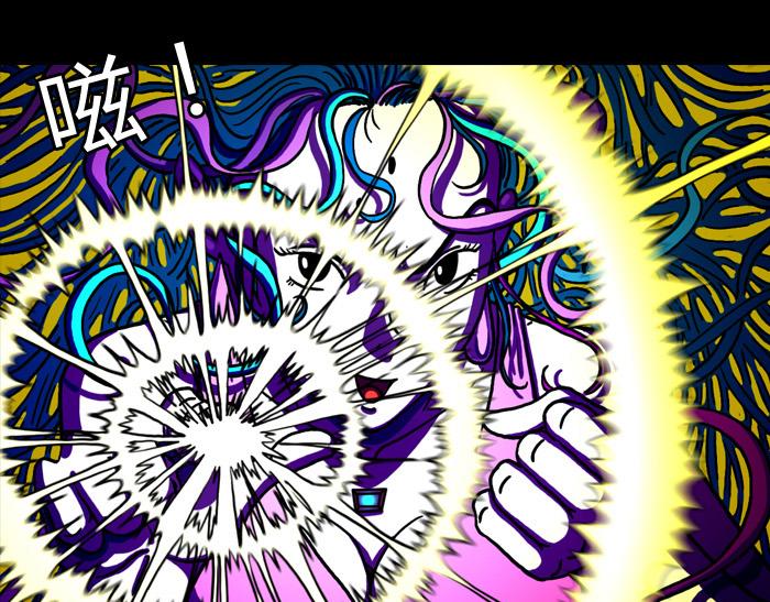 第十六话 逃出魔掌-第16话