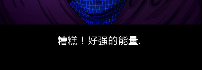 第十六话 逃出魔掌-第16话