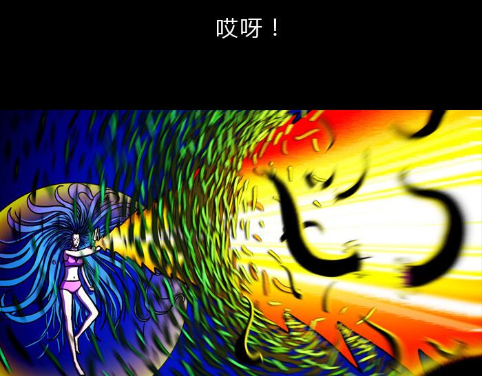 第十六话 逃出魔掌-第16话