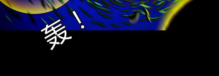 第十六话 逃出魔掌-第16话