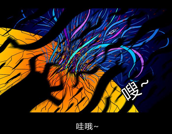 第十六话 逃出魔掌-第16话