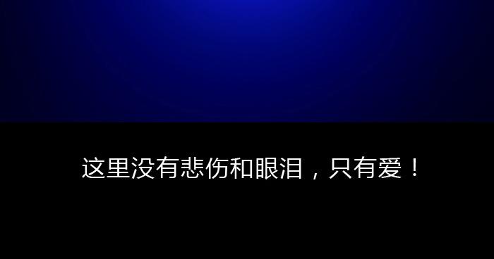 第十六话 逃出魔掌-第16话