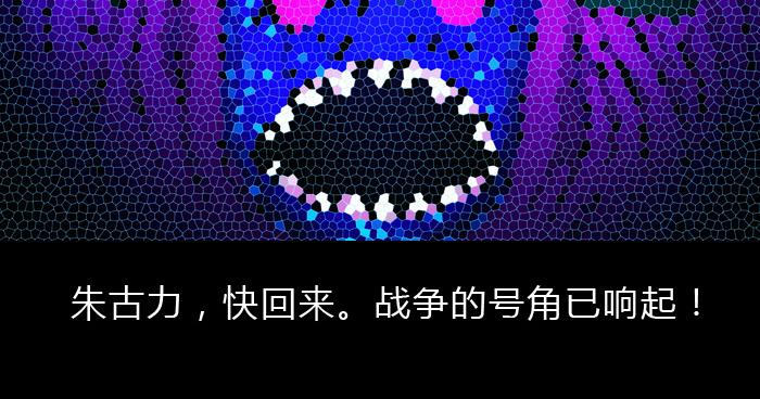 第十六话 逃出魔掌-第16话