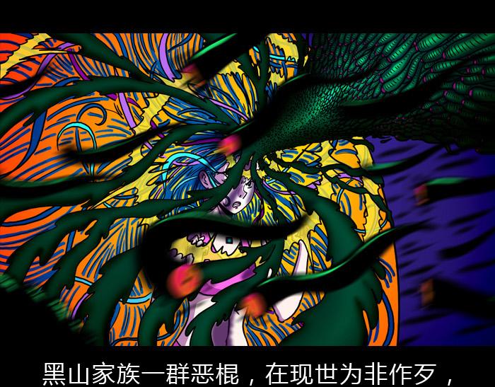 第十六话 逃出魔掌-第16话