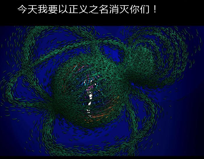 第十六话 逃出魔掌-第16话