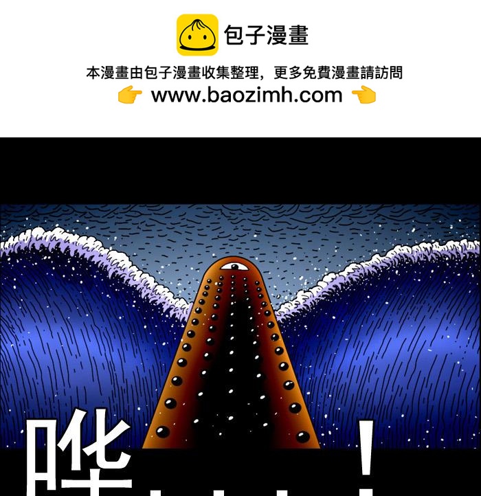 第十九话 神在哪-第18话