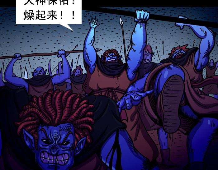 第十九话 神在哪-第18话