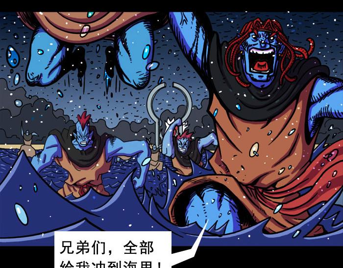 第十九话 神在哪-第18话