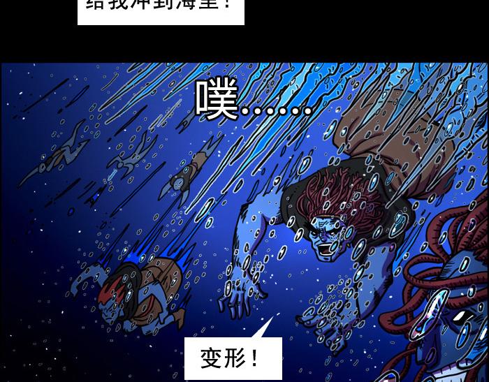 第十九话 神在哪-第18话