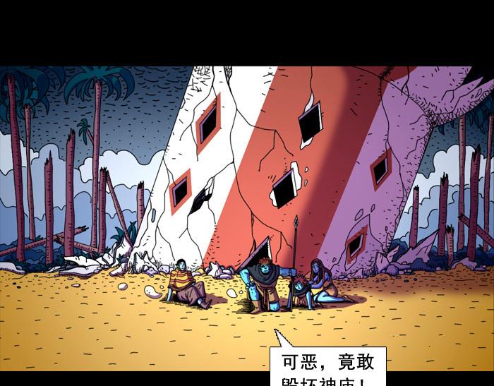 第十九话 神在哪-第18话