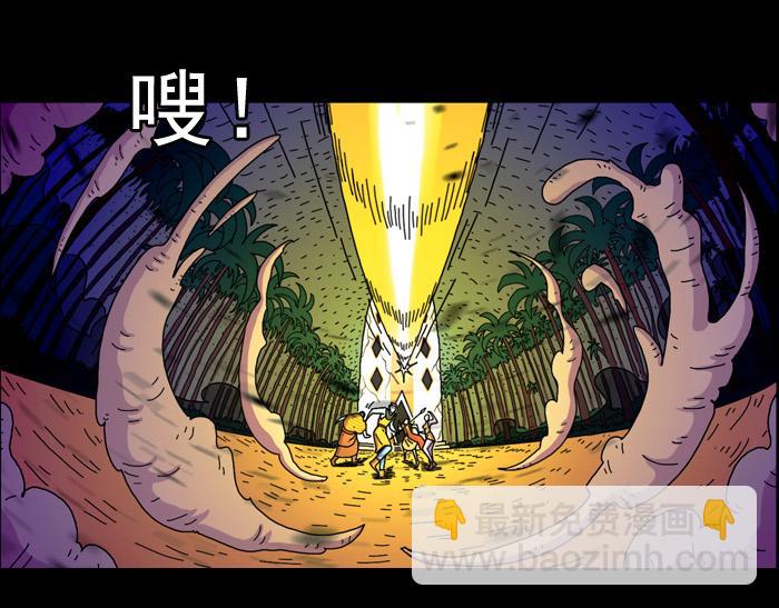 第十九话 神在哪-第18话