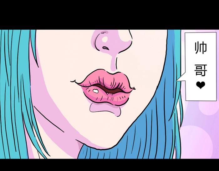 第二话 杨一-第2话