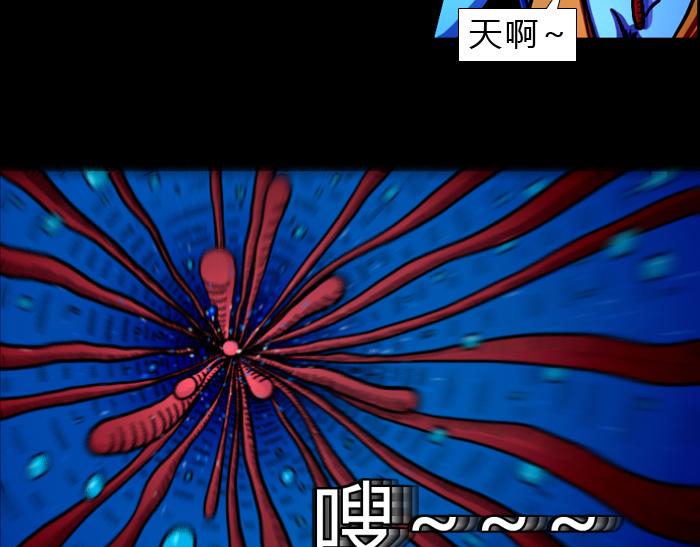 第二十话 全军覆没(1/2)-第20话