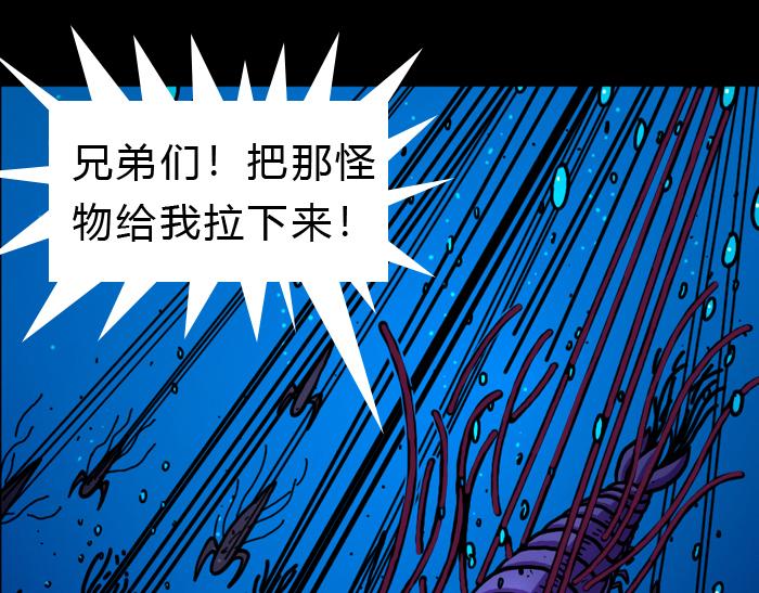 第二十话 全军覆没(1/2)-第20话