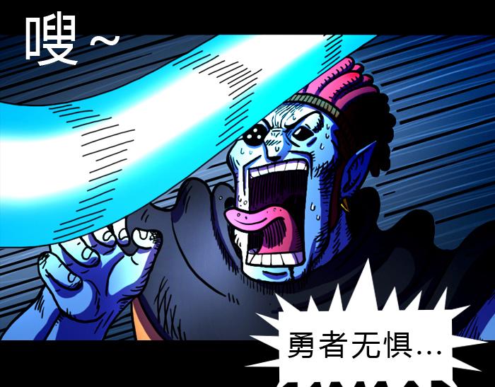 第二十话 全军覆没(1/2)-第20话