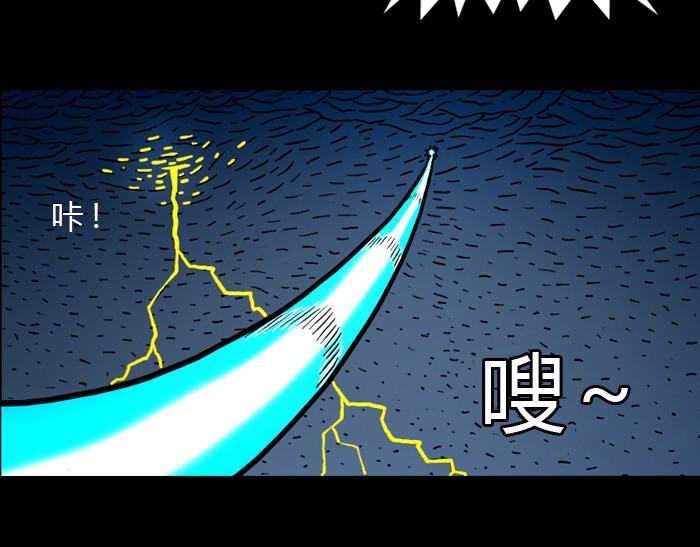 第二十话 全军覆没(1/2)-第20话