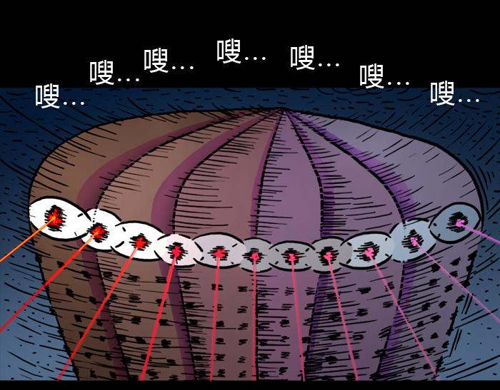 第二十话 全军覆没(1/2)-第20话