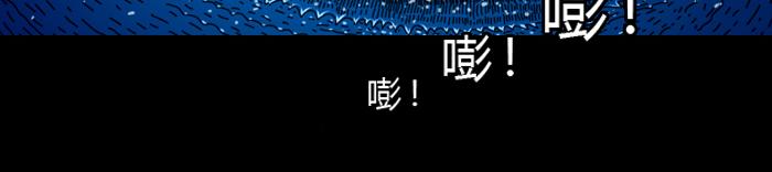 第二十话 全军覆没(1/2)-第20话