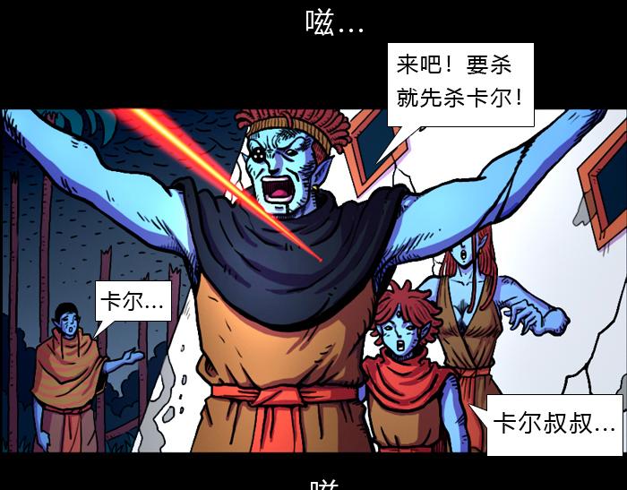 第二十话 全军覆没(1/2)-第20话