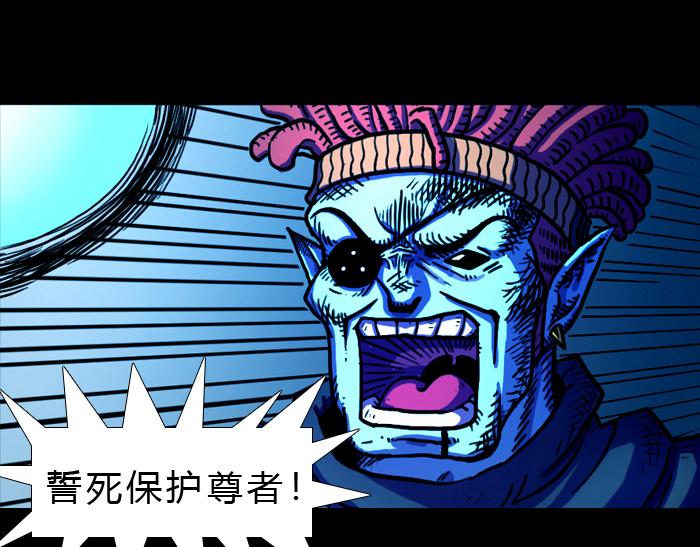 第二十话 全军覆没(1/2)-第20话