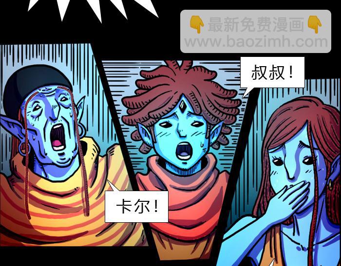 第二十话 全军覆没(1/2)-第20话