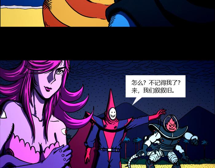 第二十二话 卡鲁之死-第22话