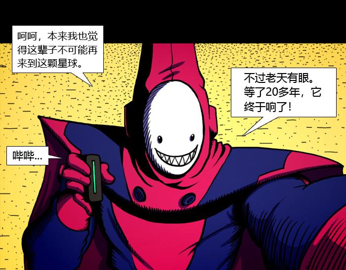 第二十二话 卡鲁之死-第22话