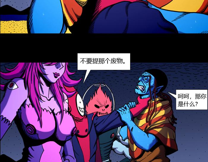 第二十二话 卡鲁之死-第22话