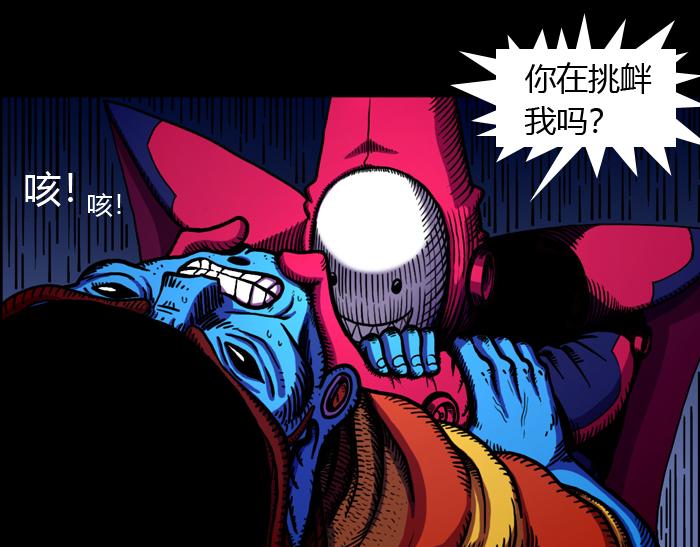 第二十二话 卡鲁之死-第22话