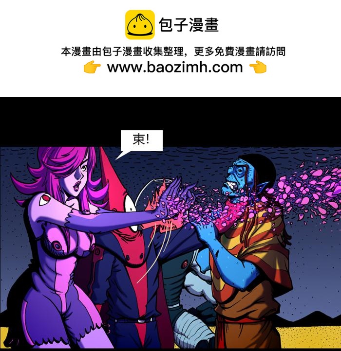 第二十二话 卡鲁之死-第22话