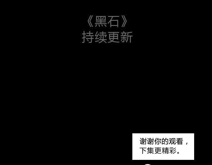 第二十二话 卡鲁之死-第22话