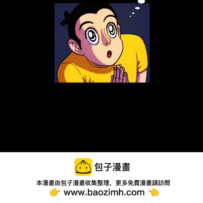 第二十二话 卡鲁之死-第22话