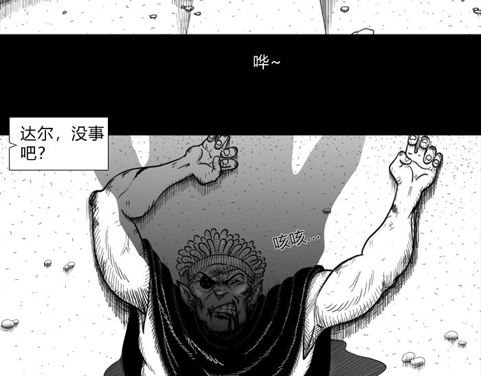 第二十四话 飞吧 卡奇隆(1/2)-第24话